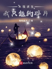 木筏求生中文版手机下载