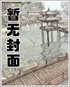 陆鸣陆瑶的小说全文免费阅读官网