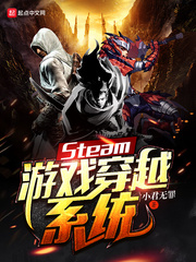 steam游戏手机版移植版