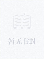 神王丹道小说免费阅读