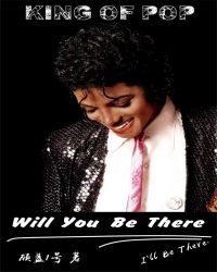 MJ迈克尔杰克逊（Michael Jackson）之Will You Be There