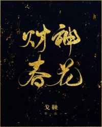灯花笑_灯花笑最新章节_灯花笑大结局 - 格格党