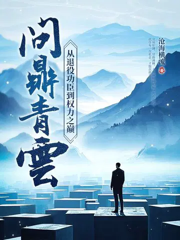 犯上者_犯上者最新章节_犯上者大结局 - 格格党